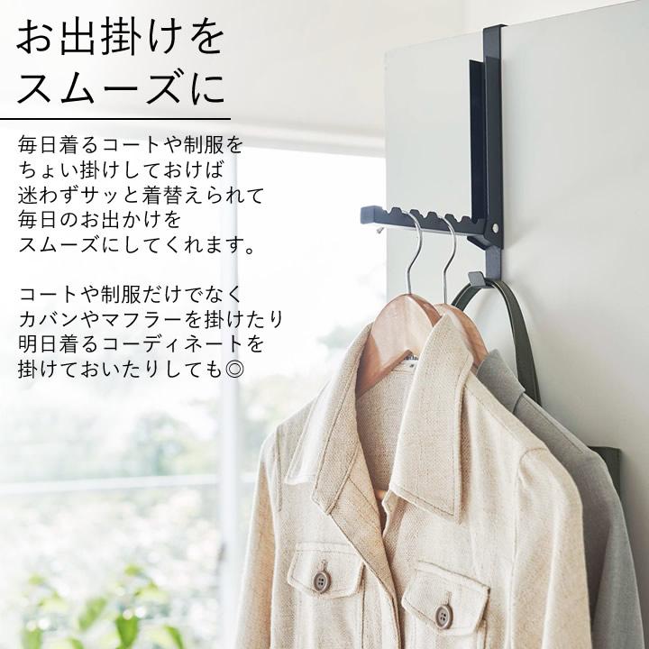 未使用品！ tower タワー 折り畳み式 ドア ハンガー フック ブラック 黒 tower 山崎実業 公式 タワー 使わない時は収納できるドア