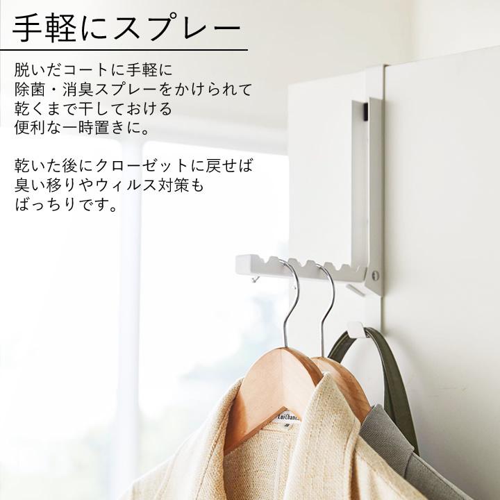 ■出品物・送付品不備■Smart メルカリshops店■ドアフックコートハンガー tower ドアハンガー 山崎実業 タワー 使わない時は収納できるドア