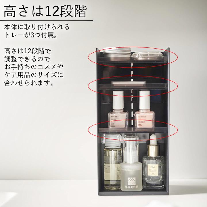 tower コスメ収納ケース タワー 4段 山崎実業 収納ボックス tower コスメ収納ケース タワー 4段 山崎実業 収納ボックス