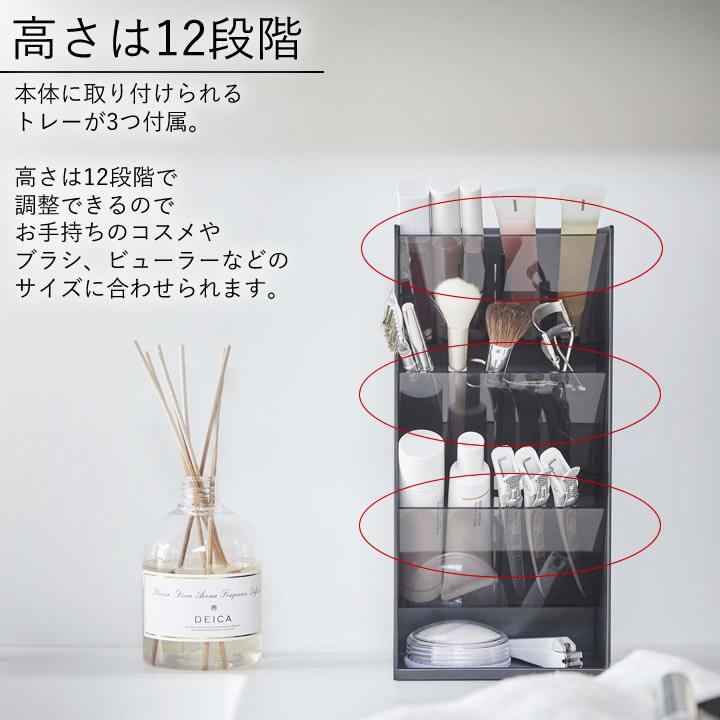 tower コスメ立体収納ケース タワー 4段 山崎実業 おしゃれ tower コスメ立体収納ケース タワー 4段 山崎実業 おしゃれ