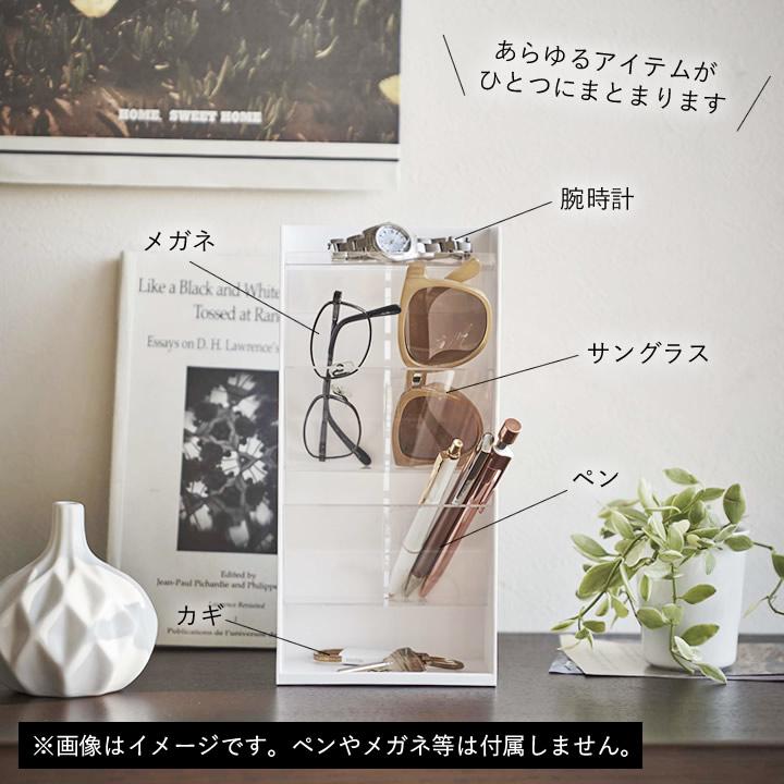 tower サングラス&アクセサリー立体収納ケース タワー 4段 山崎 tower サングラス&アクセサリー立体収納ケース タワー 4段 山崎