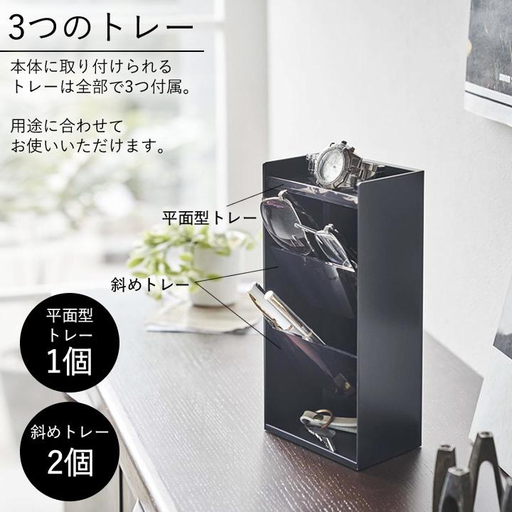 tower サングラス&アクセサリー立体収納ケース タワー 4段 山崎 tower サングラス&アクセサリー立体収納ケース タワー 4段 山崎