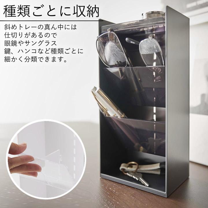 tower サングラス&アクセサリー立体収納ケース タワー 4段 山崎 tower サングラス&アクセサリー立体収納ケース タワー 4段 山崎