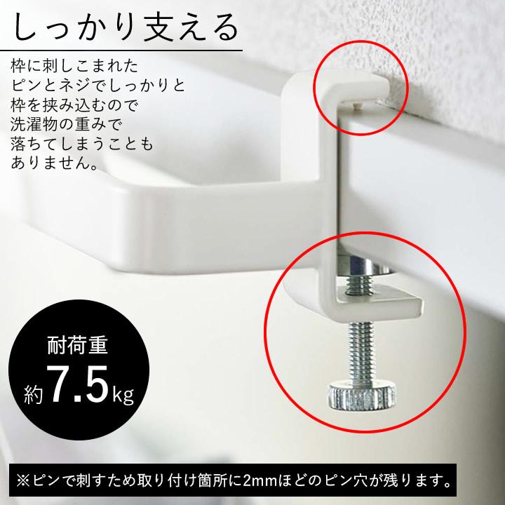 室内物干し 室内干し 窓枠 部屋干し 物干し 窓枠物干し 室内物干しハンガーバー タワー tower 山崎実業 | tower | 09