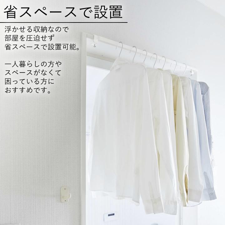 室内物干し 室内干し 窓枠 部屋干し 物干し 窓枠物干し 室内物干しハンガーバー タワー tower 山崎実業 | tower | 11