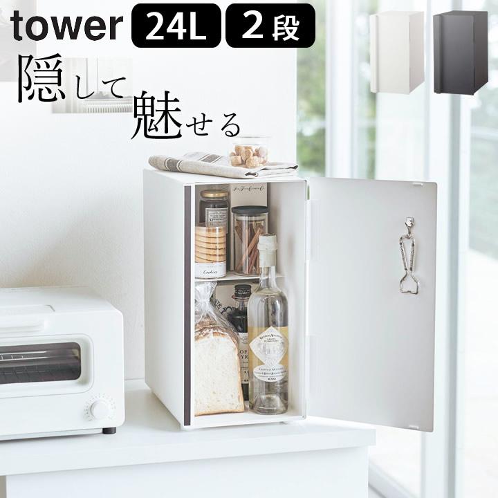 ブレッドケース スリム タワー tower 山崎実業 ブレッドボックス おしゃれ 木製 パンケース パン 保存容器 収納ケース 入れ物 調味料ラック  クッチーナ : c2330-2746 : キッチン雑貨&インテリア cucina - 通販 - Yahoo!ショッピング