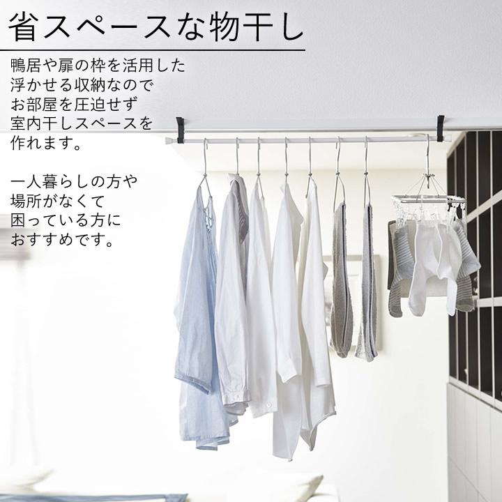 部屋干しフック 室内物干しフック 2個組 タワー Tower 山崎実業 部屋干し グッズ 室内干し ハンガー グッズ おしゃれ 洗濯物 賃貸 クッチーナ ゆうパケットok C2331 2746 キッチン雑貨 インテリア Cucina 通販 Yahoo ショッピング