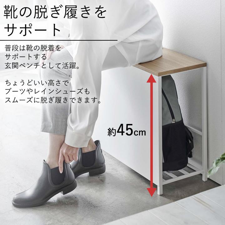 tower 収納付き玄関ベンチ タワー 山崎実業 玄関 収納 ベンチ 椅子