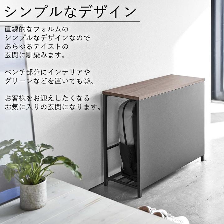 tower 収納付き玄関ベンチ タワー 山崎実業 玄関 収納 ベンチ 椅子