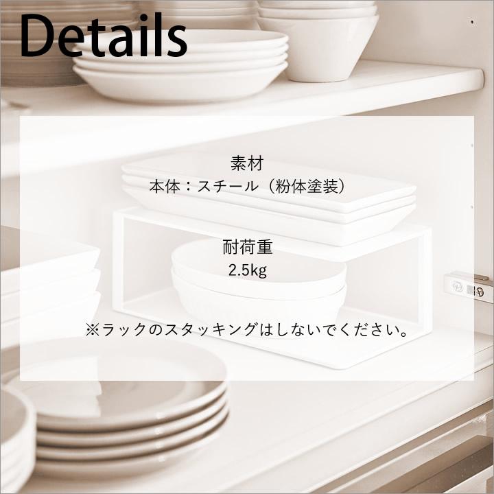 tower 長皿収納ラック2段 タワー 山崎実業 収納ラック おしゃれ tower 長皿収納ラック2段 タワー 山崎実業 収納ラック おしゃれ