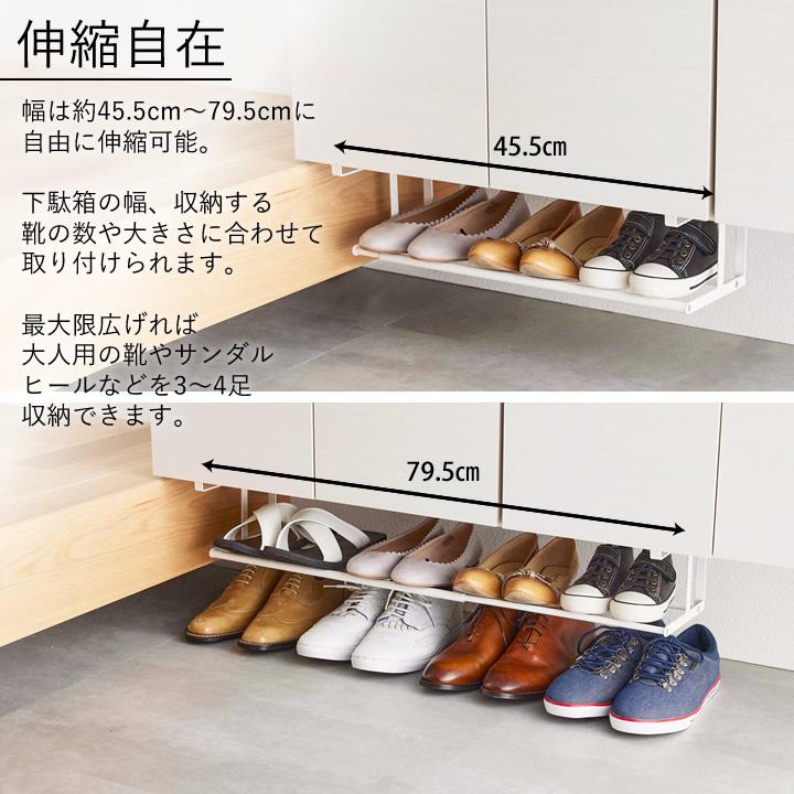 tower 浮かせる伸縮シューズラック タワー 山崎実業 シューズ tower 浮かせる伸縮シューズラック タワー 山崎実業 シューズ