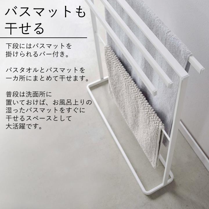 tower 山崎実業 公式 タワー 横から掛けられるバスタオルハンガー
