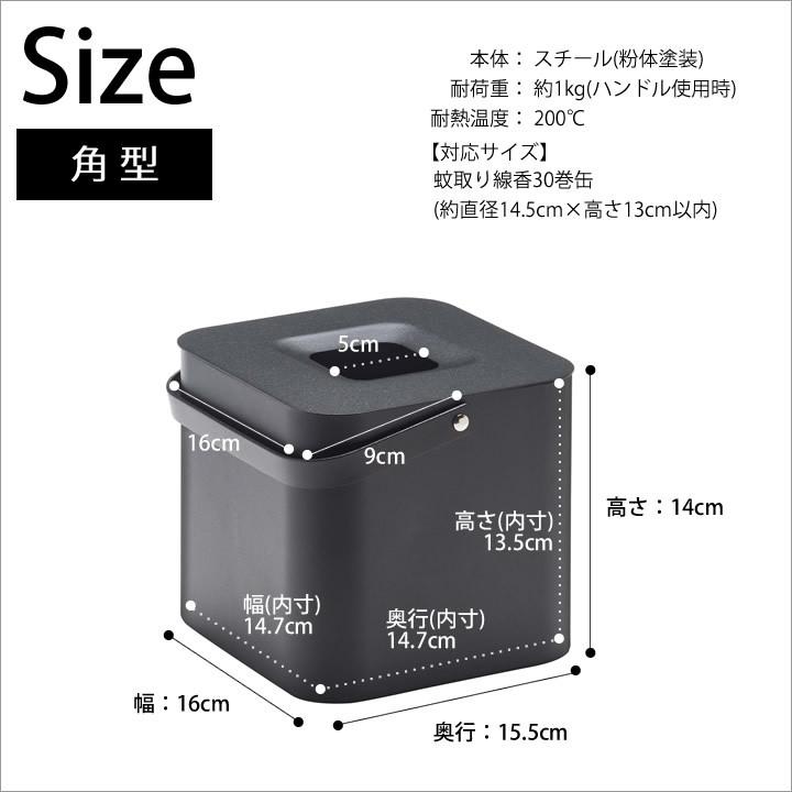 交換無料! 蚊取り線香入れ おしゃれ そのまま入れられる蚊取り線香収納ポット tower タワー 山崎実業 蚊取線香ホルダー 蚊取り線香ケース 蚊遣り 虫除け 玄関 クッチーナ lasvaguadas.com 交換無料! 蚊取り線香入れ おしゃれ そのまま入れられる蚊取り線香収納ポット tower タワー 山崎実業 蚊取線香ホルダー 蚊取り線香ケース 蚊遣り 虫除け 玄関 クッチーナ lasvaguadas.com