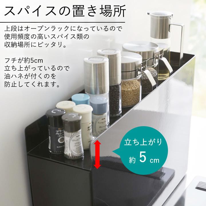 tower 隠せる調味料ラック タワー 山崎実業 調味料ラック tower 隠せる調味料ラック タワー 山崎実業 調味料ラック