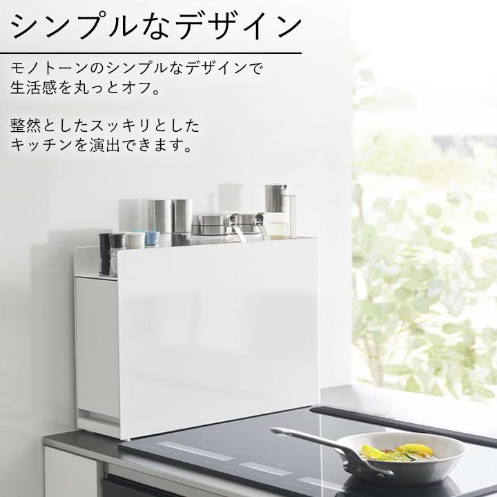tower 隠せる調味料ラック タワー 山崎実業 調味料ラック tower 隠せる調味料ラック タワー 山崎実業 調味料ラック