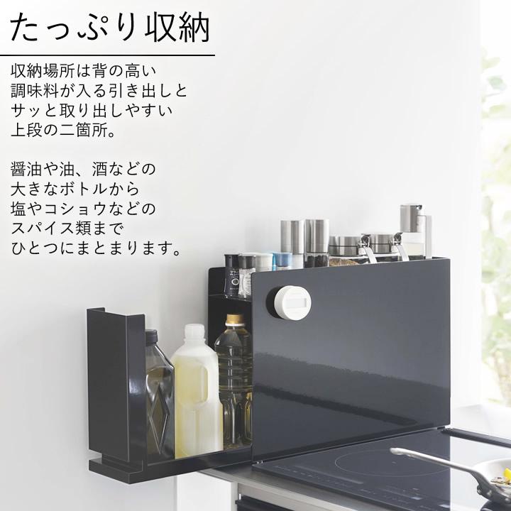 tower 隠せる調味料ラック タワー 山崎実業 調味料ラック tower 隠せる調味料ラック タワー 山崎実業 調味料ラック