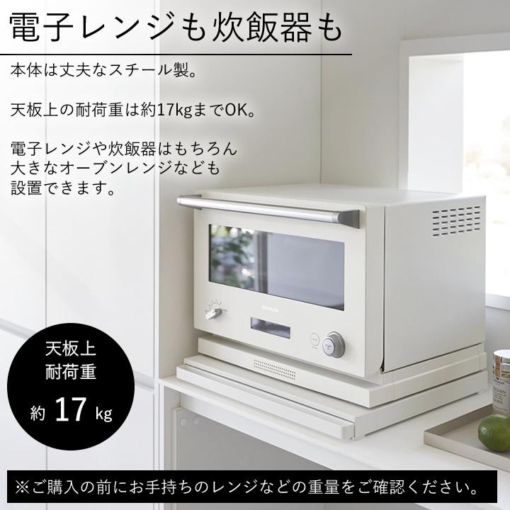 家電下収納 レンジ下収納 大容量 レンジ下スライドテーブル Amazon.co.jp: レンジ台 幅74cm スライドテーブル レンジ下 収納