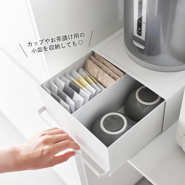 tower 山崎実業 タワー キッチン 収納 引き出し キッチン収納 tower 山崎実業 タワー キッチン 収納 引き出し キッチン収納