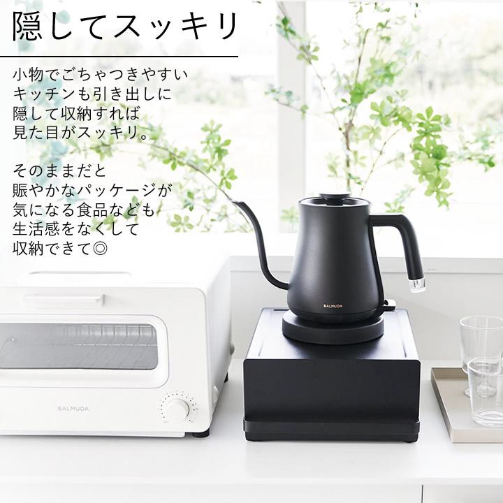 tower 山崎実業 タワー キッチン 収納 引き出し キッチン収納 キッチン