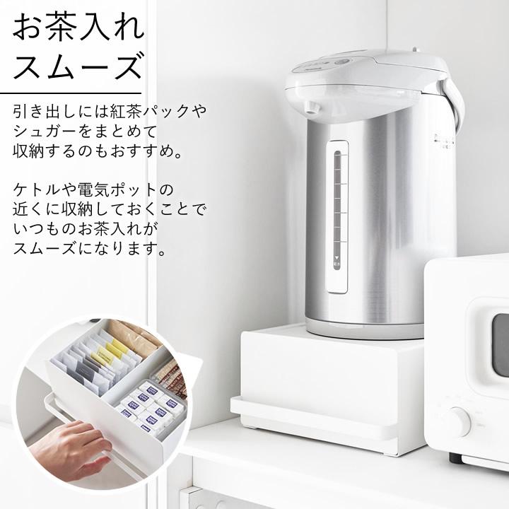 tower 山崎実業 タワー キッチン 収納 引き出し キッチン収納 キッチン