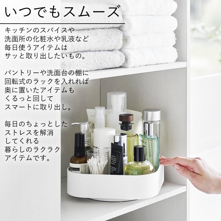 tower 回転式収納ラック タワー スクエア 山崎実業 収納ボックス tower 回転式収納ラック タワー スクエア 山崎実業 収納ボックス