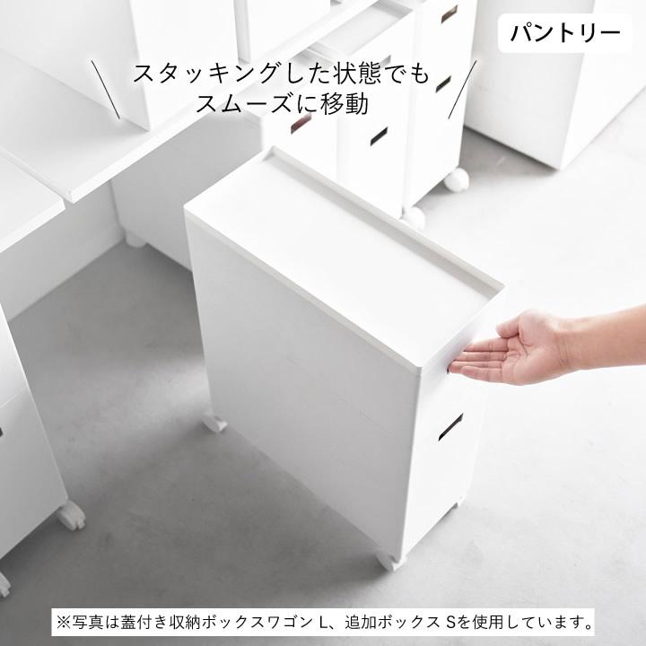 tower 蓋付き収納ボックスワゴン用追加ボックス L タワー 山崎 tower 蓋付き収納ボックスワゴン用追加ボックス L タワー 山崎