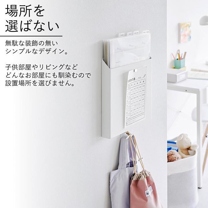tower 石こうボード壁対応プリント収納ホルダー タワー 山崎実業 tower 石こうボード壁対応プリント収納ホルダー タワー 山崎実業
