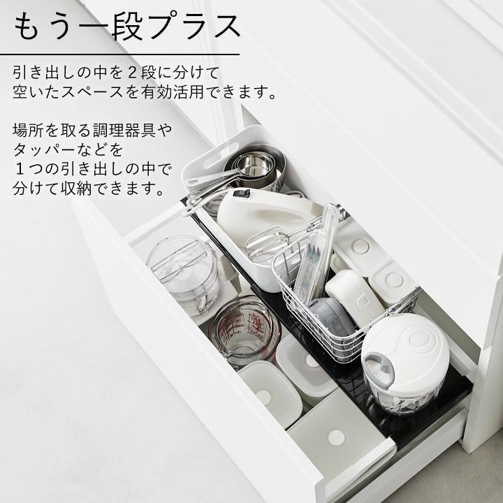 tower キッチン下ラック 引き出しシンク下収納 キッチン tower キッチン下ラック 引き出しシンク下収納 キッチン