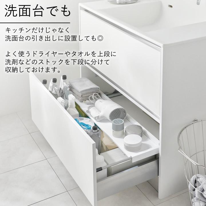 tower シンク下 収納 引き出し 収納ラック 山崎実業 タワー シンク下