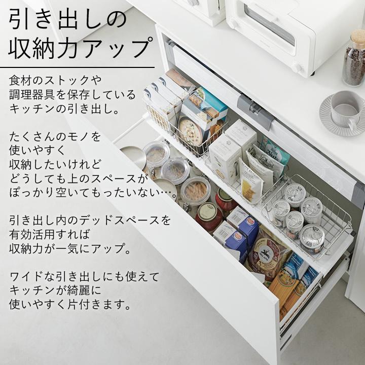 tower シンク下 収納 引き出し 収納ラック 山崎実業 タワー シンク下