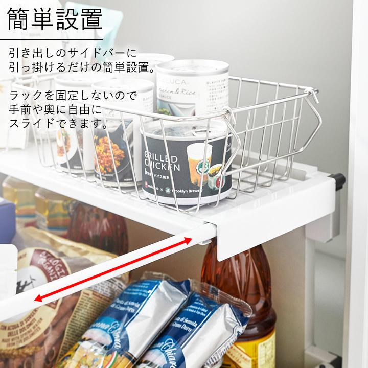 tower シンク下 収納 引き出し 収納ラック 山崎実業 タワー シンク下