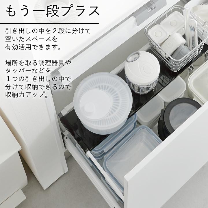 tower シンク下 収納 引き出し 収納ラック 山崎実業 タワー シンク下