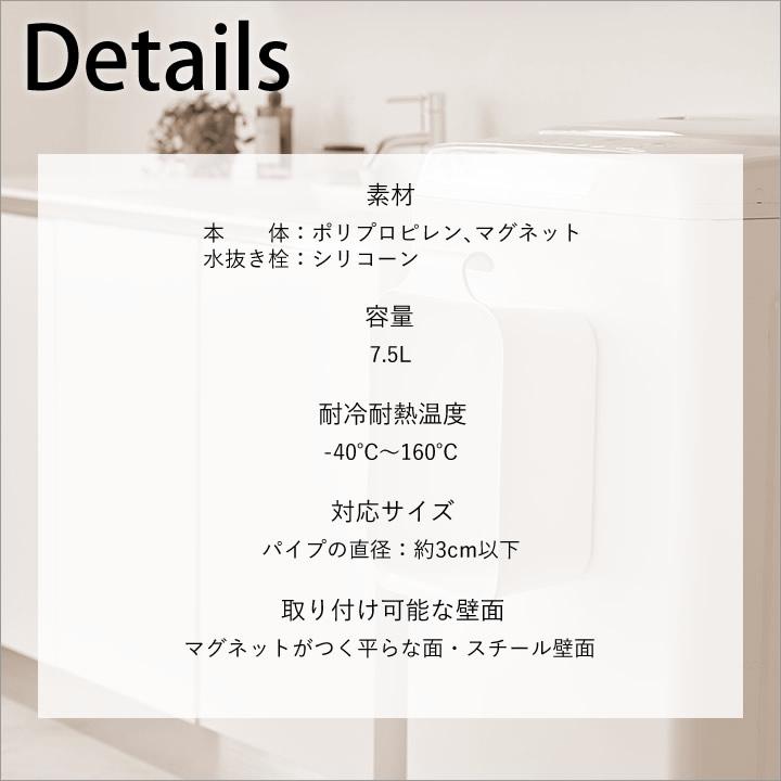 マグネット＆引っ掛けバケツ 7.5L タワー tower 山崎実業 バケツ 四角 おしゃれ 掃除 水抜き 大きい 目盛り付き 大容量 マグネット 長方形 収納 クッチーナ｜cucina-y｜19