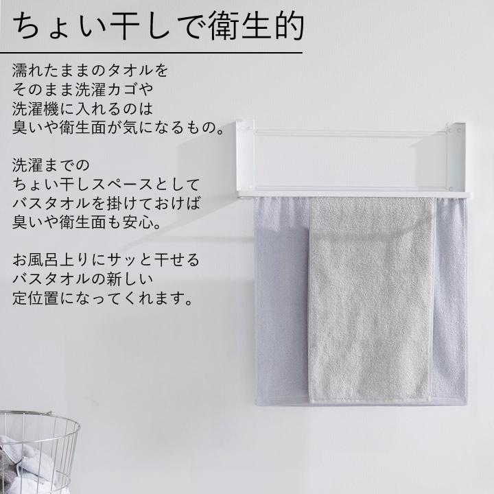 tower 山崎実業 タオルハンガー 石膏ボード バスタオルハンガー 壁付け