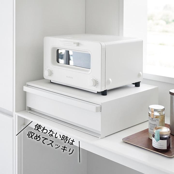 tower 家電下収納 電子レンジ下 引き出し収納キッチン ツーウェイ
