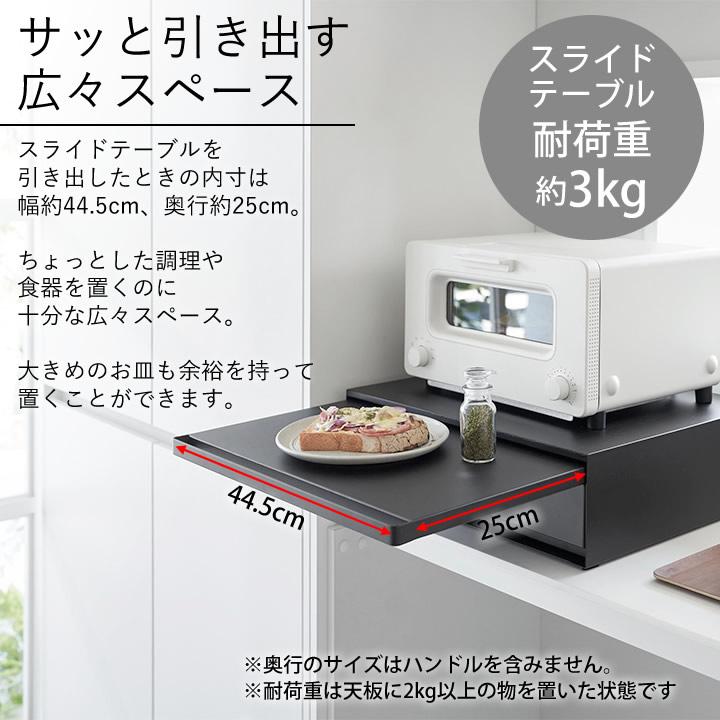 tower 家電下収納 電子レンジ下 引き出し収納キッチン ツーウェイ