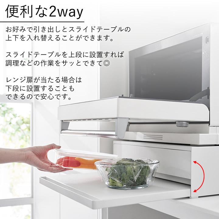tower 家電下収納 電子レンジ下 引き出し収納キッチン ツーウェイ