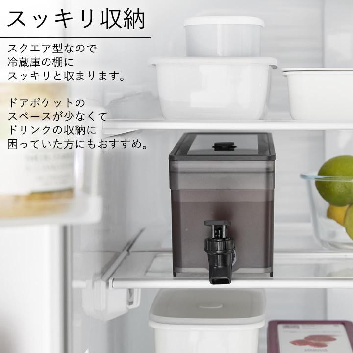 冷蔵庫ドリンクサーバー 1.8L タワー tower 山崎実業 ドリンク 冷蔵庫ドリンクサーバー 1.8L タワー tower 山崎実業 ドリンク