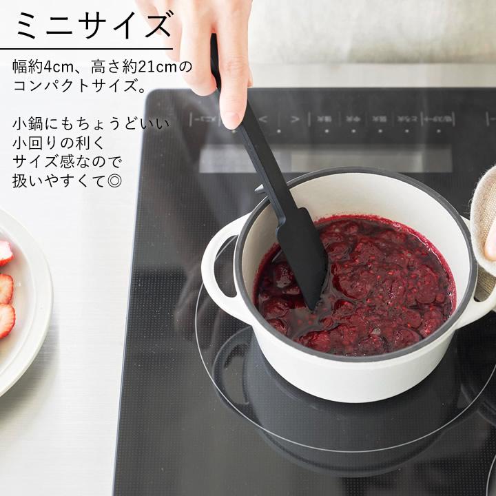 tower シリコーンスパチュラ S タワー 山崎実業 スパチュラ シリコン