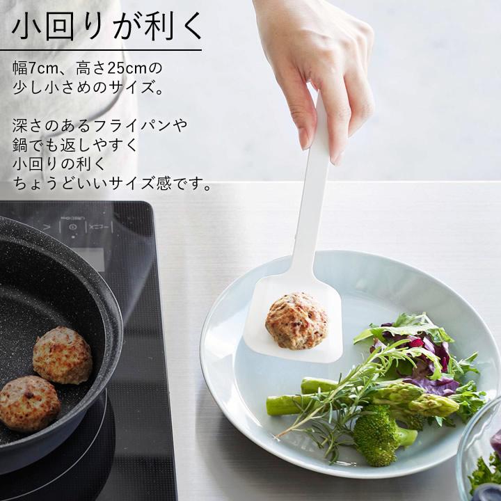 tower シリコーンフライ返し S タワー 山崎実業 フライ返し シリコン