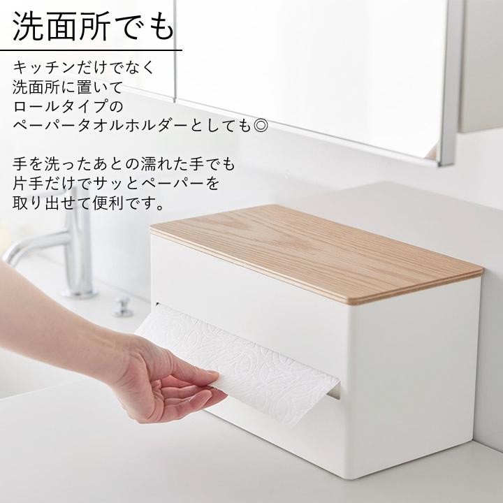 RIN(山崎実業) 山崎実業 公式 コストコ キッチンペーパー RIN(山崎実業) 山崎実業 公式 コストコ キッチンペーパー