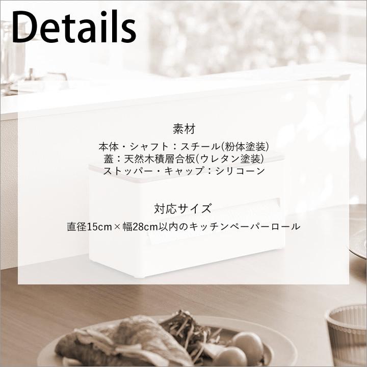RIN(山崎実業) 山崎実業 公式 コストコ キッチンペーパー RIN(山崎実業) 山崎実業 公式 コストコ キッチンペーパー