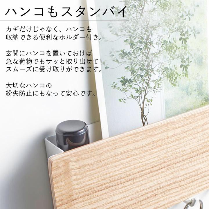 RIN（山崎実業） ホルダー付きマグネットキーフック リン rin 山崎実業