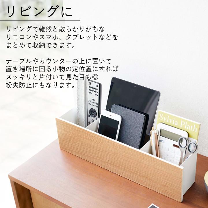 リモコン 収納 インテリア 収納 ボックス Rin リン リモコンラック リモコンスタンド おしゃれ かわいい ペン立て 小物収納 山崎実業 Yamazaki クッチーナ C2453 2746 キッチン雑貨 インテリア Cucina 通販 Yahoo ショッピング