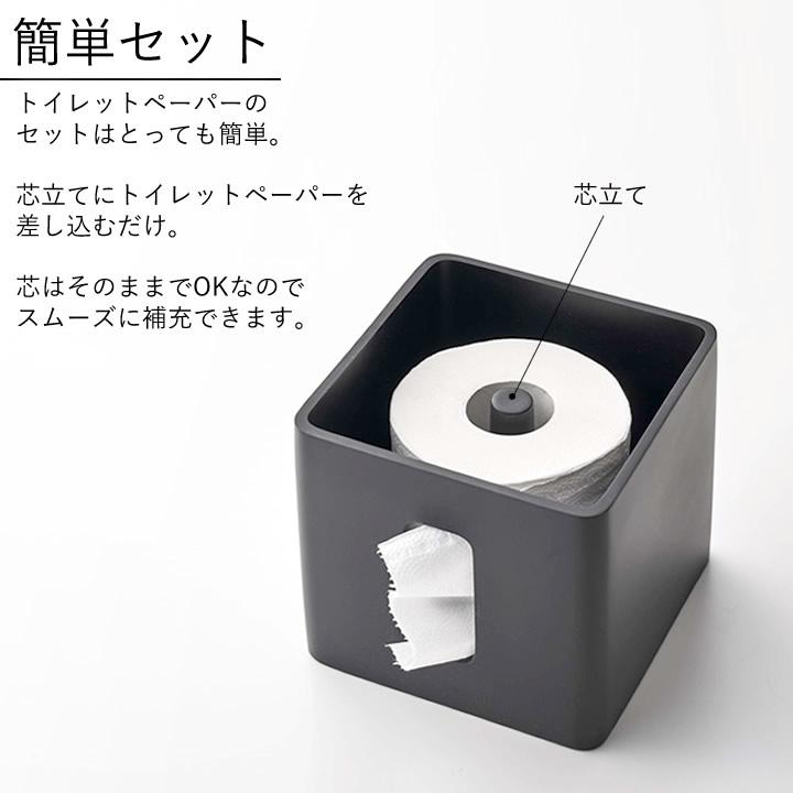 ティッシュ&トイレットペーパーケース リン rin 山崎実業 トイレットペーパー 収納 ペーパー ケース ティッシュ ボックス おしゃれ 木製 クッチーナ｜cucina-y｜06