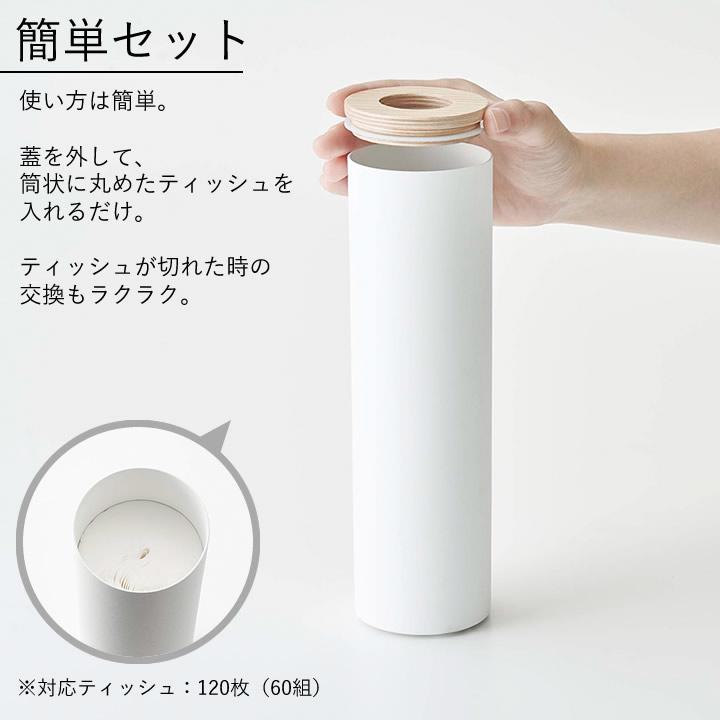 ティッシュ 楽天市場】コンパクトティッシュケース タワー ハイタイプ