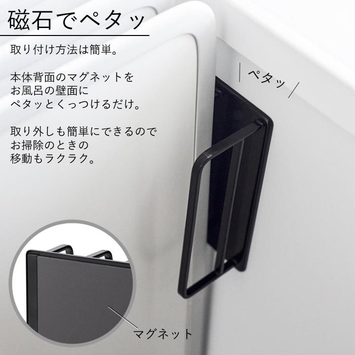 山崎実業 公式 マグネットバスルーム風呂蓋ドライハンガー タワー tower 風呂ふた 風呂フタ ホルダー フック スタンド ラック 乾燥 | tower | 07