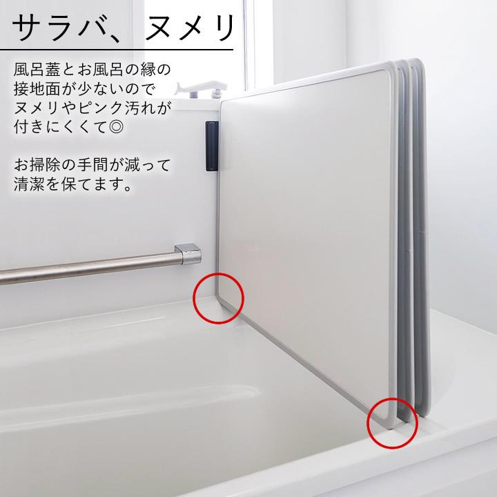 山崎実業 公式 マグネットバスルーム風呂蓋ドライハンガー タワー tower 風呂ふた 風呂フタ ホルダー フック スタンド ラック 乾燥 | tower | 09