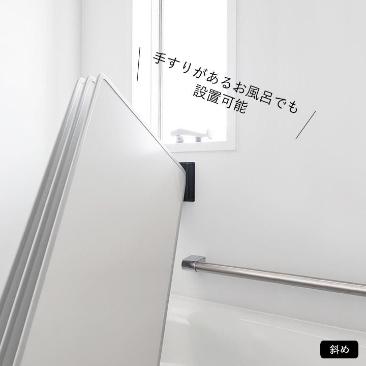 山崎実業 公式 マグネットバスルーム風呂蓋ドライハンガー タワー tower 風呂ふた 風呂フタ ホルダー フック スタンド ラック 乾燥 | tower | 11