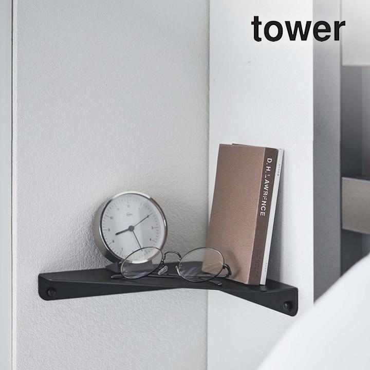 tower 石こうボード壁対応 コーナーシェルフ タワー 山崎実業 tower 石こうボード壁対応 コーナーシェルフ タワー 山崎実業